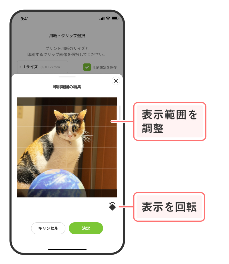 思い出を印刷する（思い出プリント）｜使い方ガイド⑧ -「ほぼ日手帳」に貼りたい方 (1).jpg