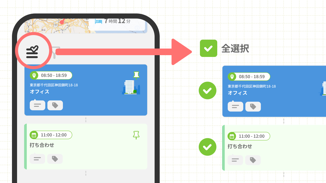 新機能５ コンテンツを複数選択でまとめて削除.jpg