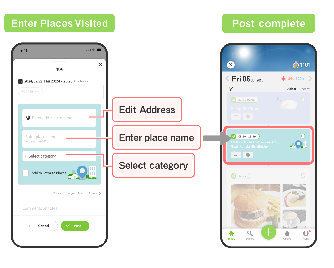 「滞在場所」を投稿する_02 (2).jpg