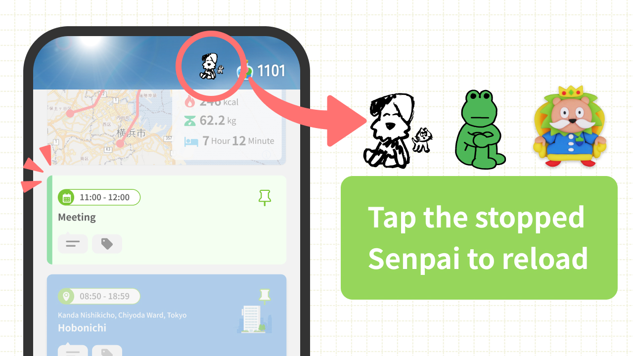 スケジュールの再読み込み_JP (1).jpg