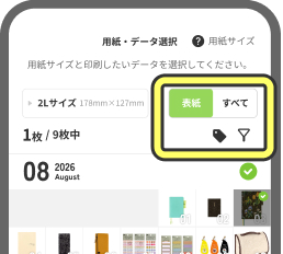 Frame 625900 (1).jpg